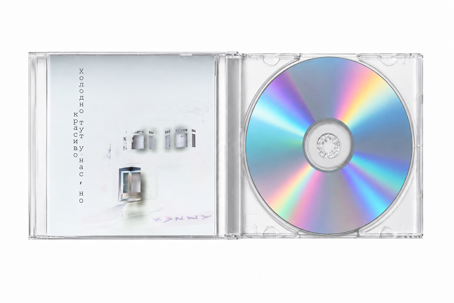 这里很冷但这里很美 CD mockup
